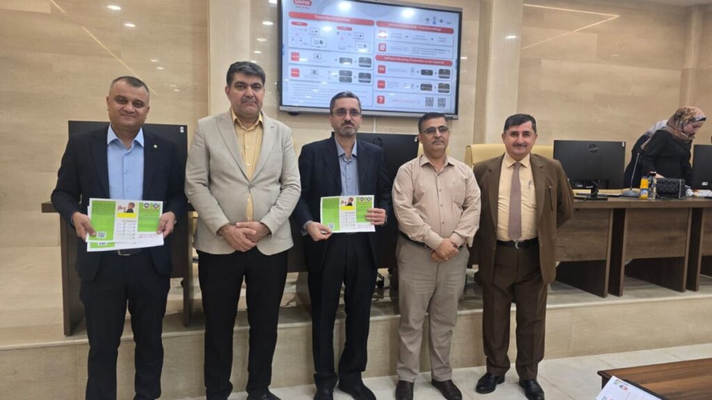 En collaboration avec le Département des études et de la planification / Unité du développement durable